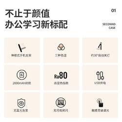 Midea 美的 台灯学习专用儿童学生灯两用可充电式书桌宿舍阅读LED床头灯