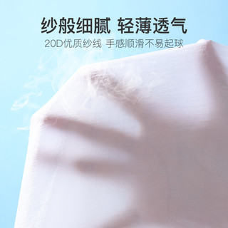 网易严选 UPF40+，女式雾感云朵时髦防晒衣 雅白色 S（160/80A）