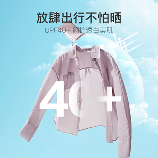 网易严选 UPF40+，女式雾感云朵时髦防晒衣 雅白色 S（160/80A）