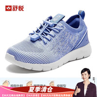 舒悦（Shuyue）爸妈鞋2023夏薄款舒适休闲透气网布中老年运动老人鞋 D22210蓝色(男) 42