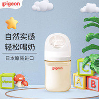 PLUS会员：Pigeon 贝亲 宝宝PPSU奶瓶 第3 宽口径SS号 160ml