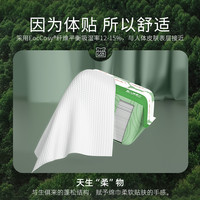 德佑小白羊绵柔巾婴儿绵柔巾干湿两用80抽*2包