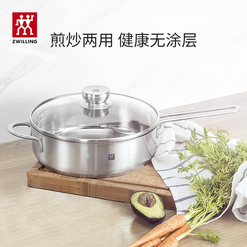 ZWILLING 双立人 NovaⅢ系列不锈钢煎锅  24c