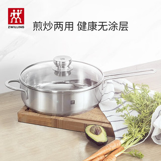 家装季、PLUS会员：ZWILLING 双立人 不锈钢平底锅  24cm