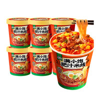 满小饱 包邮 满小饱肥汁米线冲泡免煮112.6g*6桶粉丝米粉酸辣粉方便面