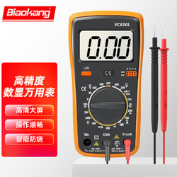 BiaoKang 标康 数显万用表 数字背光防烧数字万用表 电工小型高精度电表