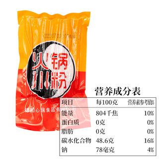 味妃 火锅川粉宽粉红薯粉条100g×2袋