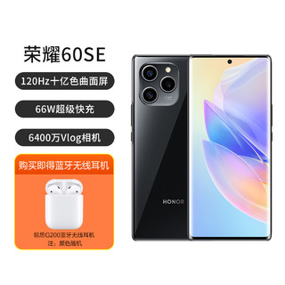 60SE 5G全网通手机