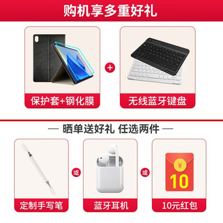 华为平板电脑MatePad 11英寸2023款全面屏高刷120Hz 二合一平板娱乐影音学习办公 6G+128G WIFI 海岛蓝 标配+礼品