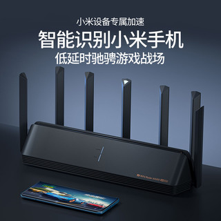 MI 小米 路由器AX6000千兆端口家用WIFI6增强版