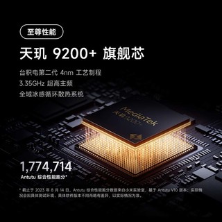 MI 小米 Redmi K60 至尊版 天玑9200+ 独显芯片X7 1.5K直屏 索尼IMX800 16GB+1T 影青 小米红米K60 Ultra-