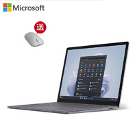 微软Surface Laptop5 12代酷睿i7-1265U 16G 512G Evo认证 13.5英寸2.2K高色域触控屏 亮铂金 欧缔兰掌托