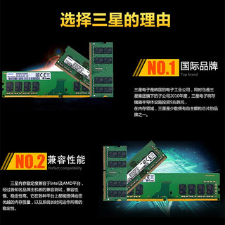 SAMSUNG 三星 笔记本内存条DDR3L 1600三代电脑一体机内存适用各品牌 DDR3L 1600MHz 8G