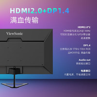 ViewSonic 优派 27英寸2K电竞显示器IPS硬屏170Hz HDR 1MS 低蓝光电脑屏幕 170Hz小金刚VX2758-2K-PRO