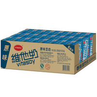 vitasoy 维他奶 原味豆奶植物奶蛋白饮料250ml*24盒营养早餐奶家庭备货分享装