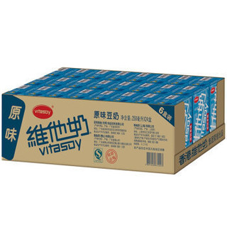 vitasoy 维他奶 原味豆奶 250ml*24盒