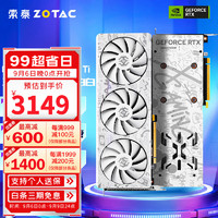ZOTAC 索泰 GeForce RTX 4060Ti 8G|16G 游戏电脑AI智能 RTX4060Ti-8GB