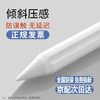 Apple pencil笔尖替换备用笔头 苹果ipadPro手写电容通用笔配件驰界 Apple pencil笔尖一代二代通用