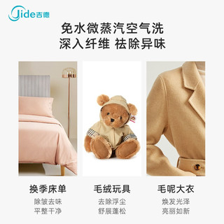 Jide 吉德 10公斤kg滚筒洗衣机变频全自动洗烘一体空气洗JD100-54TLZB 钛晶灰