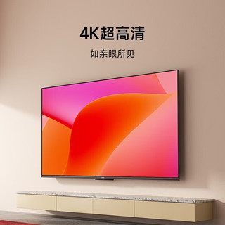 MI 小米 电视A系列金属全面屏4K高清会议平板智能语音投屏2+32GB大存储A75英寸