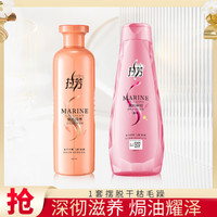 LOVEFUN 拉芳 营养柔顺焗油洗护套装修护洗发水400ml+护发素300ml