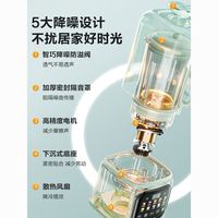 百亿补贴：SUPOR 苏泊尔 低音破壁机1.5L全自动大容量家用小型多功能料理豆浆机新款