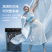 twinwash 町渥 10kg热泵洗烘套装洗衣机烘干机组合T6G+D2G