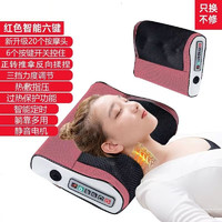 盼雅 颈椎按摩枕多功能按摩仪 红色(六键豪华款)
