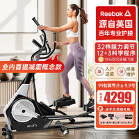 Reebok 锐步 智能椭圆机 家用磁控前置椭圆仪轻音踏步登山机A6.0FD