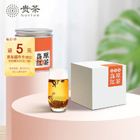 贵 茶 贵州蜜香型特级红茶125g 高山茶园高原红珍珠新茶茶叶口粮茶