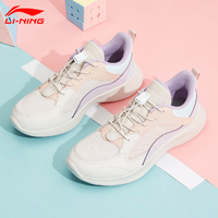 抖音超值购：LI-NING 李宁 童鞋儿童运动鞋