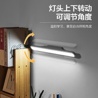 vavofo 沃尔风 台灯学习专用学生宿舍寝室酷毙灯护眼磁吸附式充电小夜灯