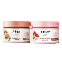 88VIP：Dove 多芬 石榴籽 澄糖椰香身体磨砂膏298g