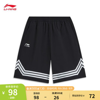 LI-NING 李宁 童装速干凉爽运动裤男小童2023新款舒适宽松条纹针织运动短裤YKYT 黑色-1 90