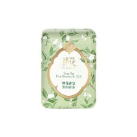 BEE&FLOWER; 蜂花 檀香皂 125g