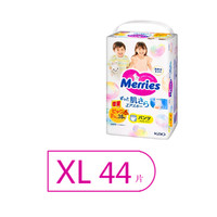 Kao 花王 日本进口花王Merries拉拉裤XL44片