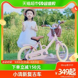 FOREVER 永久 上海永久牌永童自行車3-6-8歲寶寶男女孩腳踏車單車14/16寸玩具