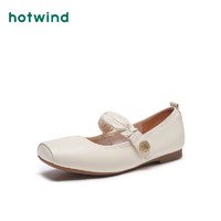 抖音超值购：hotwind 热风 2023年秋季新款女士时尚休闲鞋H24W3308