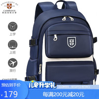 剑桥大学CAMBRIDGE初中学生书包男女孩轻便减负高中生背包多口袋大容量休闲运动双肩包CA427A（深蓝）