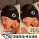 YASO 23新两用隔音耳罩耳塞睡眠0透光眼罩超强降噪睡觉专用女士男隔音