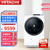 HITACHI 日立 日本原装进口9公斤 洗衣机BD-SG90KC 白色