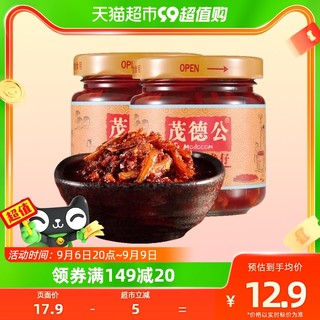 88VIP：茂德公 香辣鱼仔酱100g*2瓶拌饭拌面酱下饭菜辣椒酱火锅调味辣酱