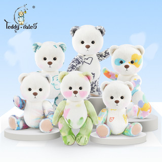 TeddyTales 莉娜熊 2023联名系列 熊毛绒玩具 许峰联名限定款 中号 30cm