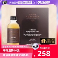 GROW GORGEOUS 头发精华营养液60ml头皮护理滋养加强版