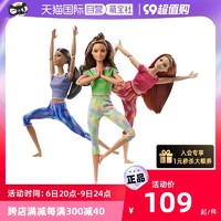 Barbie 芭比 新款芭比娃娃30厘米女孩玩具多关节瑜伽时尚活动百变造型