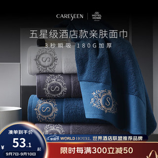 Careseen 康尔馨 毛巾 2条装 180g