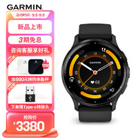 GARMIN 佳明 Venu3进阶HRV睡眠健康监测户外长续航时尚智能运动音乐腕表深空黑