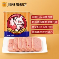 MALING 梅林 中粮梅林午餐肉优选午餐肉340g