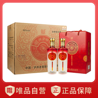 泸州老窖 泸州老酒坊 福庆双辉 52%vol 浓香型白酒 625ml*6瓶 整箱装