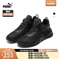 PUMA 彪马 官方 新款男子训练鞋 FUSE PERFORMANCE 195264